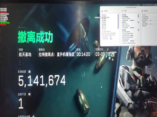 外挂三角洲视角透视自瞄效果